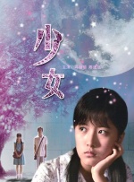 帅哥gay